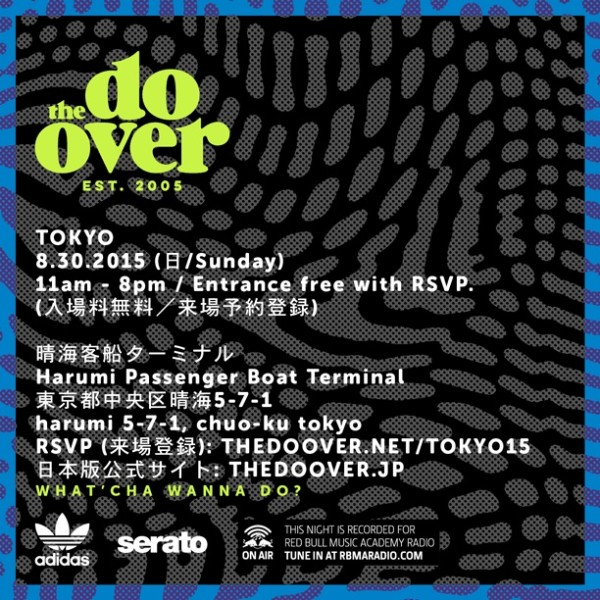 Do-Over Tokyo 2015 Web Flyer